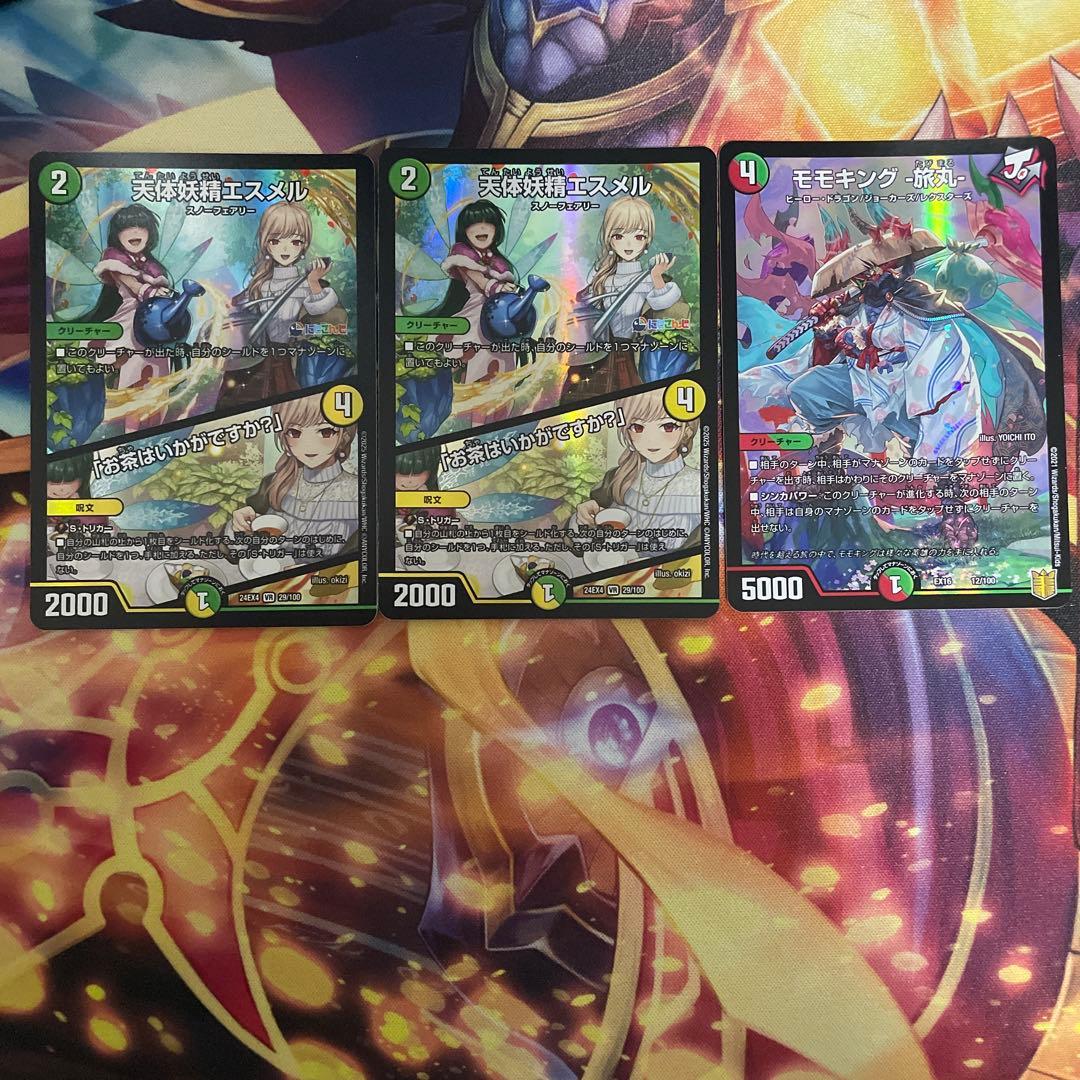 格安デッキ】デアリバイク ギガクローズ&3重スリーブ&調整パーツ付き