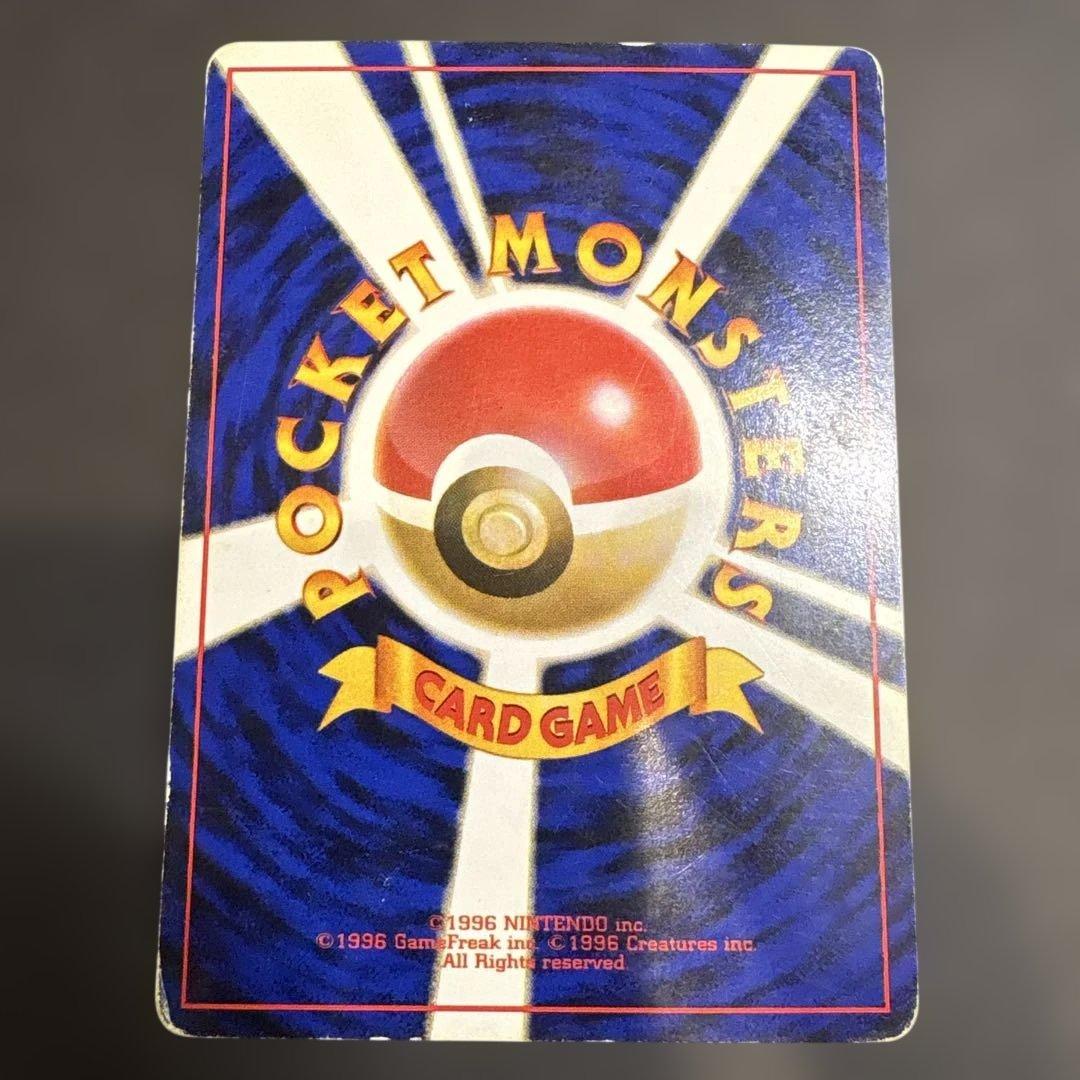 【セット】わるいリザードン リザード ヒトカゲ セット 旧裏 ポケモンカード