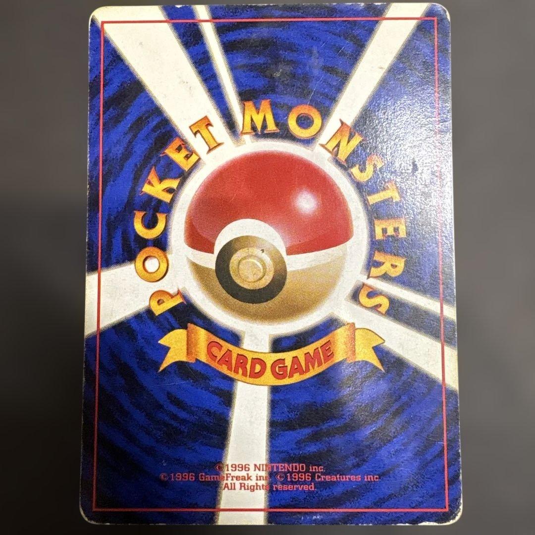 【セット】わるいリザードン リザード ヒトカゲ セット 旧裏 ポケモンカード