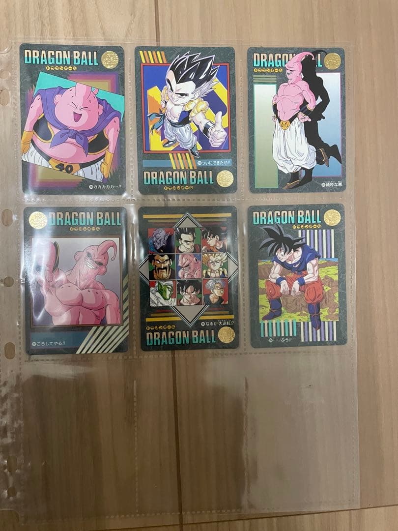 カードダス ドラゴンボール ビジュアルアドベンチャー　95EX フルコンプ