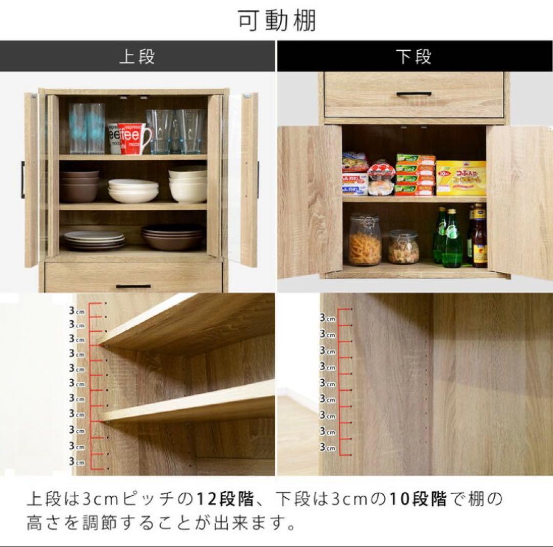★★★いちこばななみかん★★★食器棚 幅60cm 高さ120cm キッチン