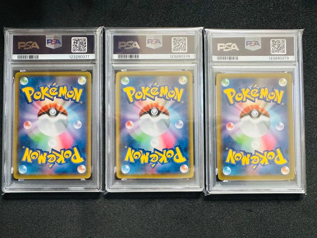ポケモンカード 25th psa10 フシギバナ カメックス 9リザードン - メルカリ