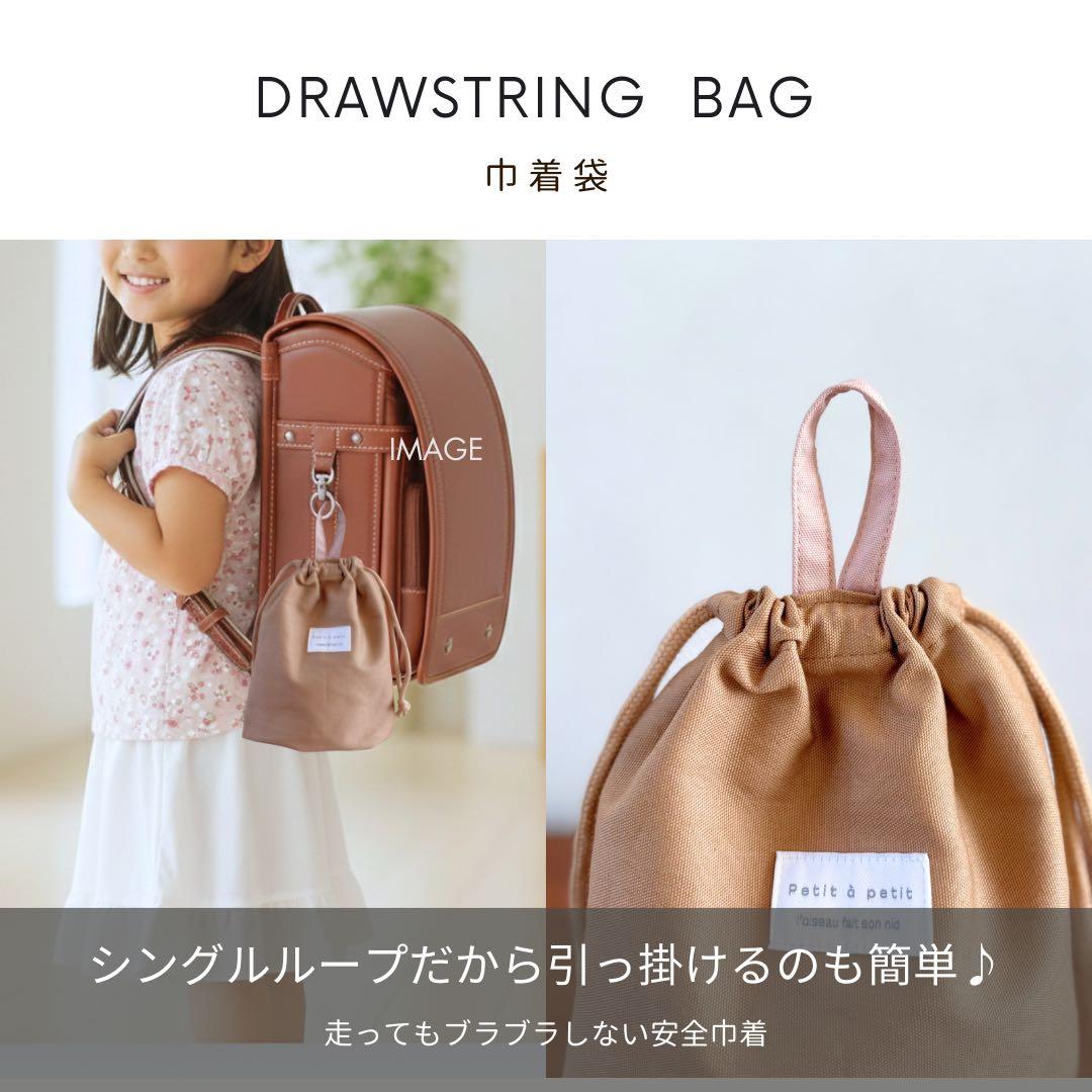 女の子　大人っぽカラーの入園入学5点セット　飽きのこないシンプルデザイン