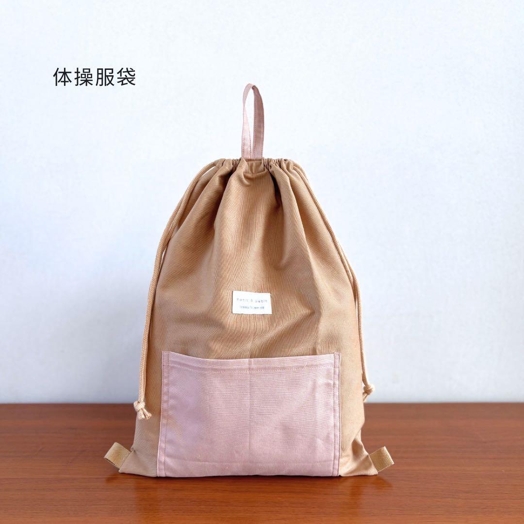 女の子　大人っぽカラーの入園入学5点セット　飽きのこないシンプルデザイン