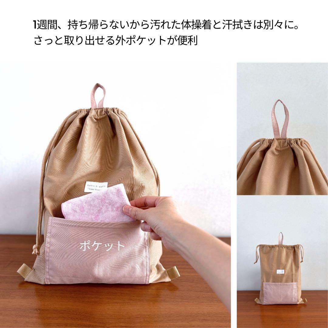 女の子　大人っぽカラーの入園入学5点セット　飽きのこないシンプルデザイン