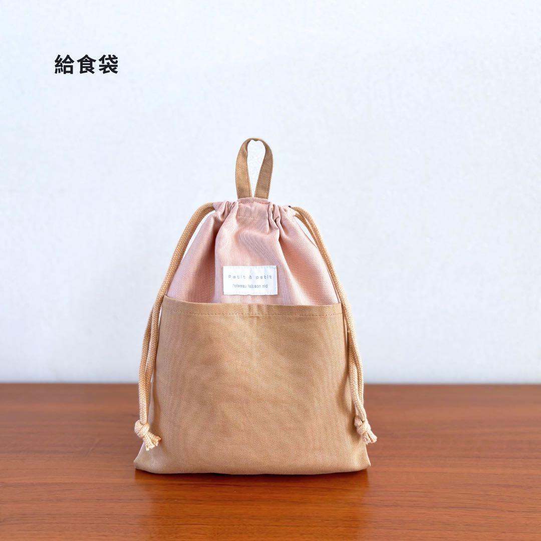 女の子　大人っぽカラーの入園入学5点セット　飽きのこないシンプルデザイン