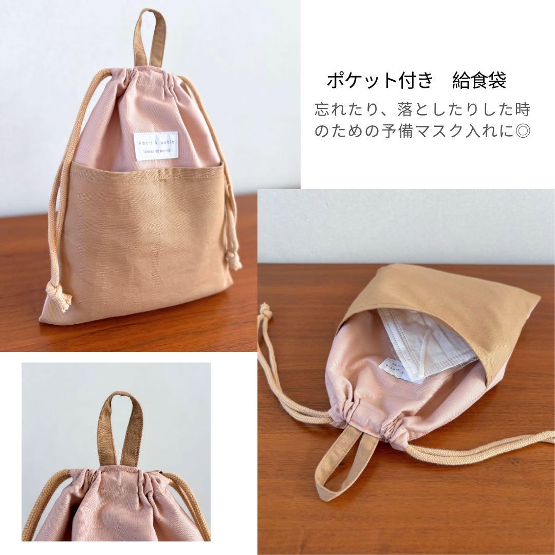 女の子　大人っぽカラーの入園入学5点セット　飽きのこないシンプルデザイン