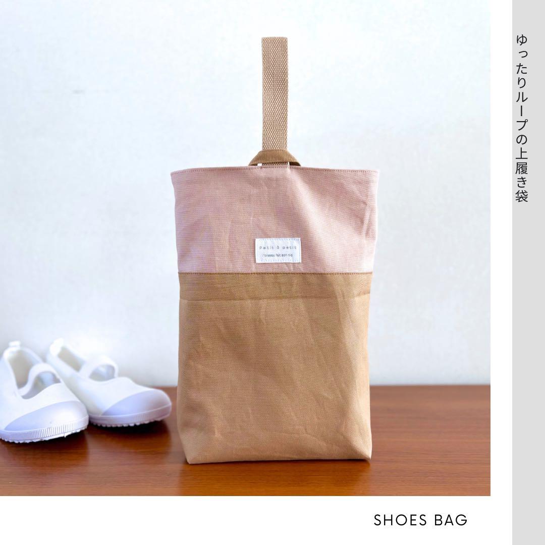 女の子　大人っぽカラーの入園入学5点セット　飽きのこないシンプルデザイン