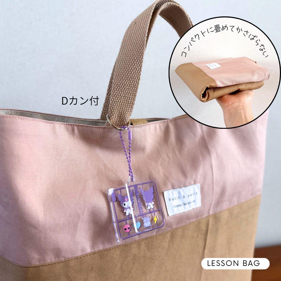 女の子　大人っぽカラーの入園入学5点セット　飽きのこないシンプルデザイン