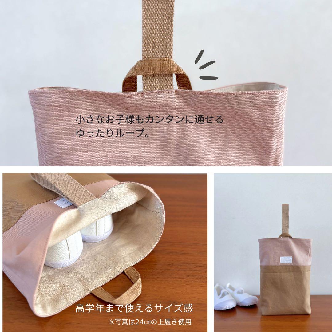 女の子　大人っぽカラーの入園入学5点セット　飽きのこないシンプルデザイン