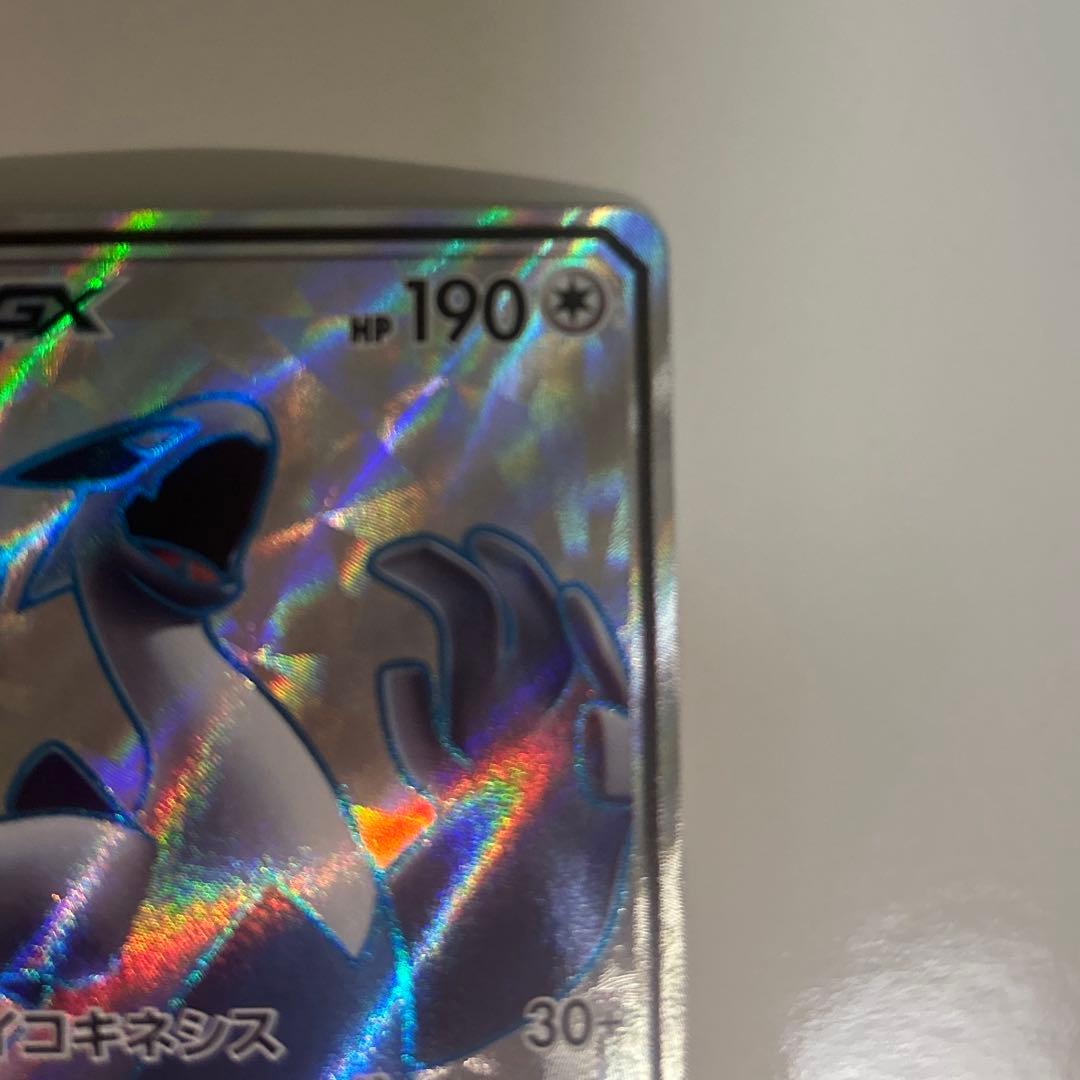 ポケモンカード ルギアGX SR ポケカ - メルカリ