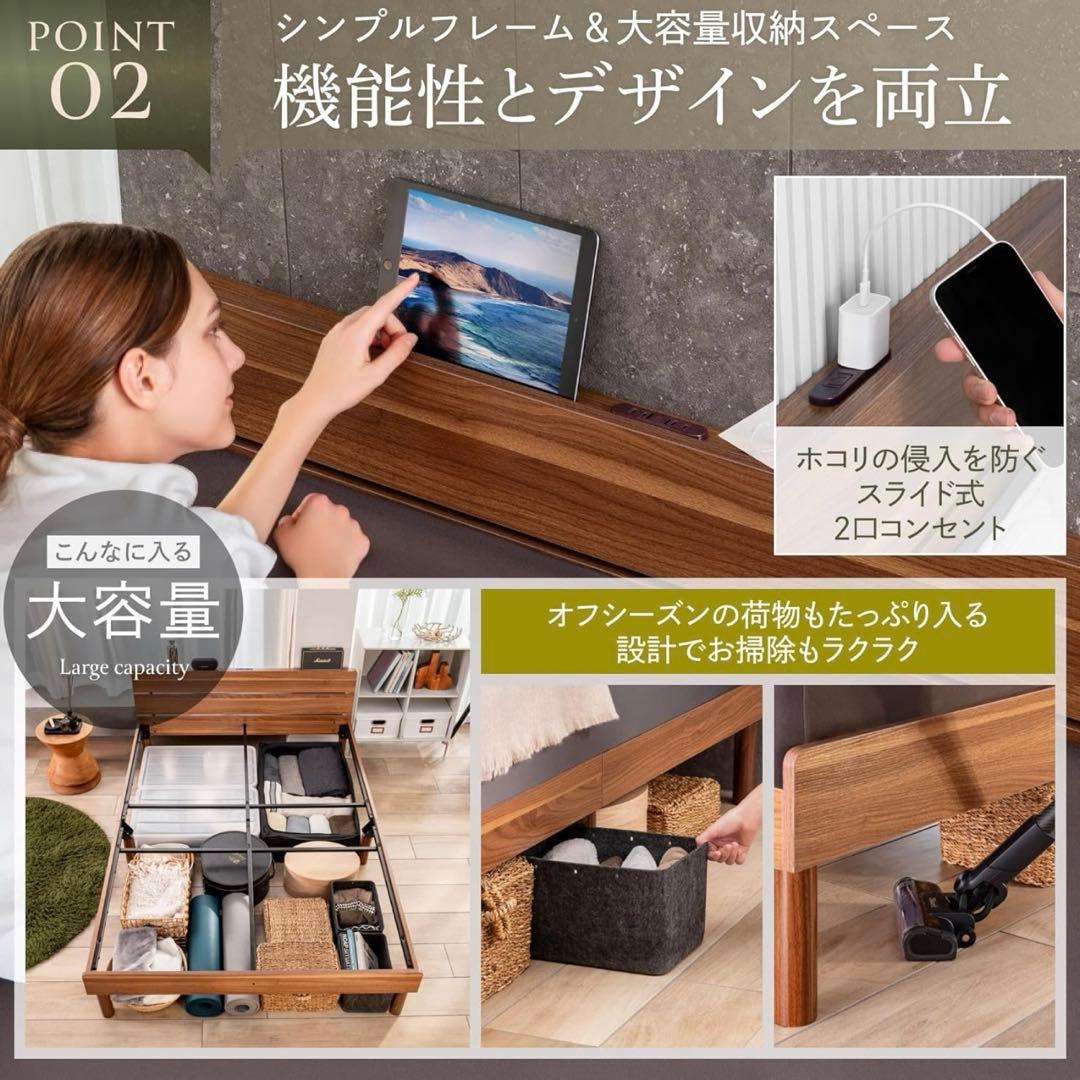 GOKUMIN ベッド シングル すのこベッド　竹　コンセント　200kg