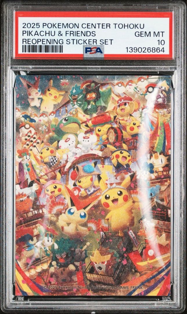 PSA10セット 7連番 和紙風 トウホクステッカー ポケモン ピカチュウ