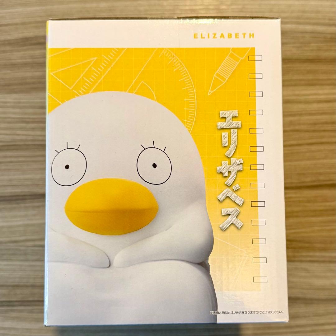 銀魂 一番くじ 3年Z組 銀八先生 ラストワン賞 I賞 セット 桂小太郎