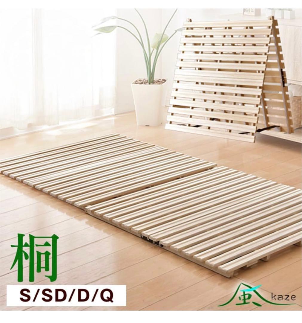 【引き取り限定！】木製スノコベッド シングルサイズ×2