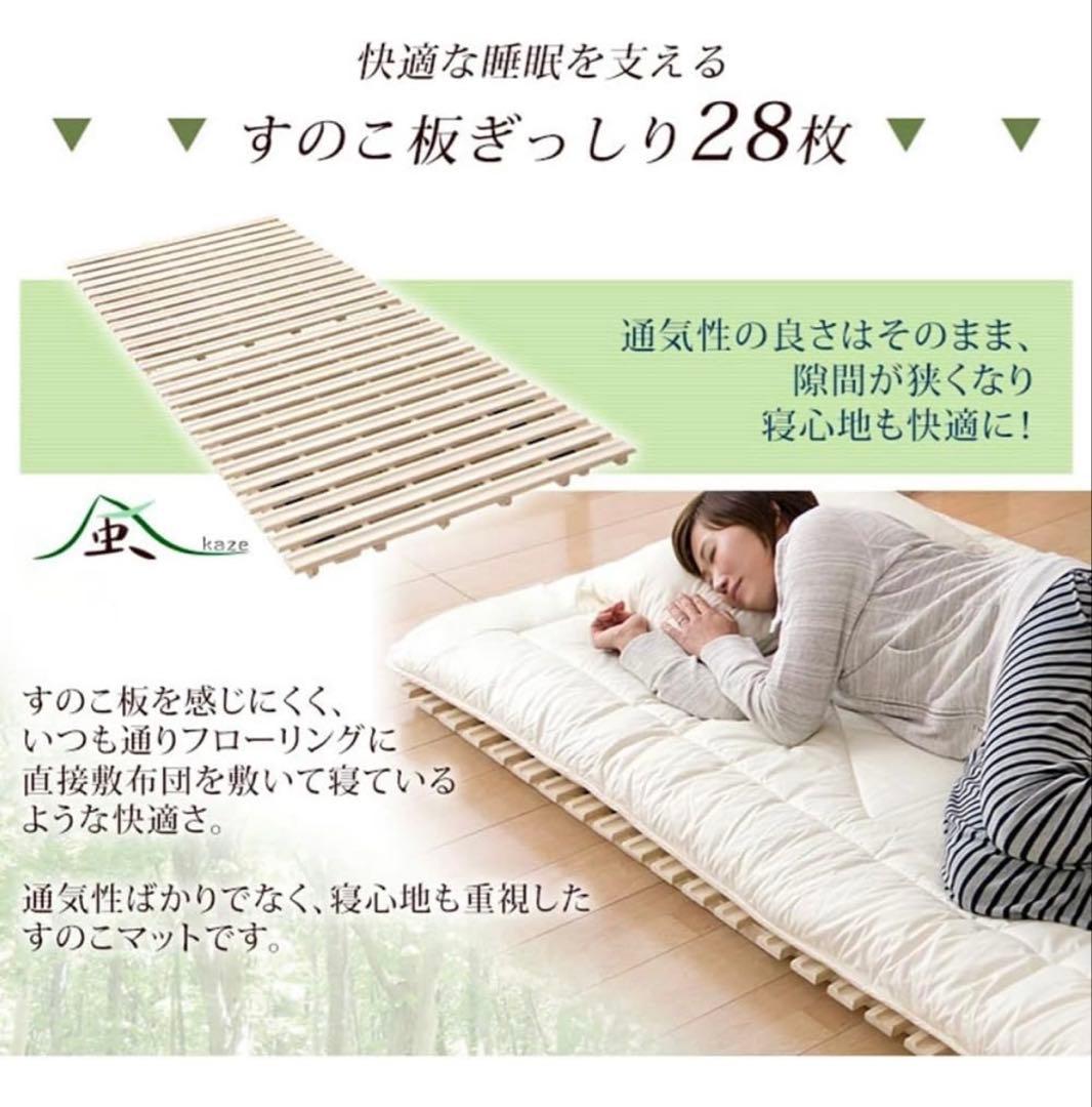 【引き取り限定！】木製スノコベッド シングルサイズ×2