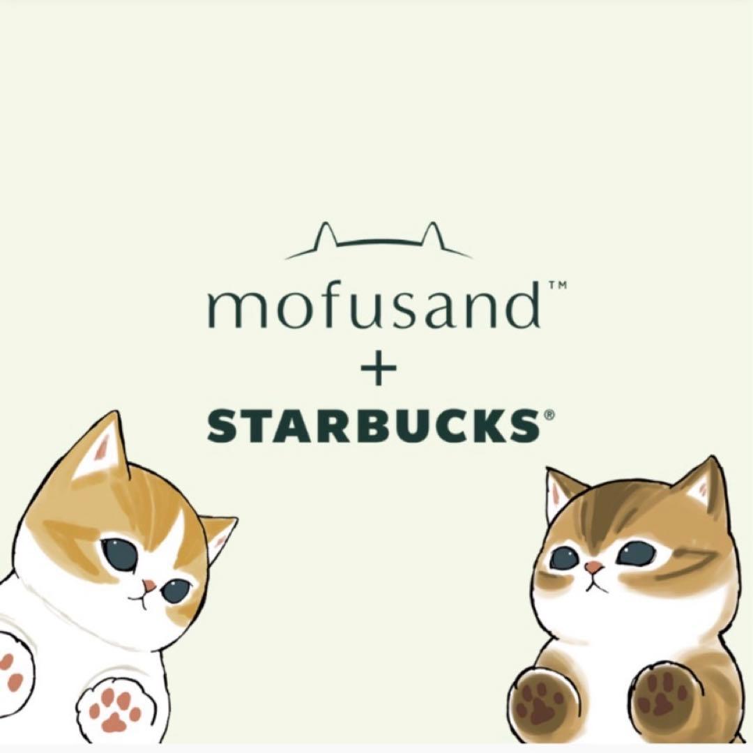 新品】ネット完売 モフサンド × スタバ コラボぬいぐるみ シンガポール