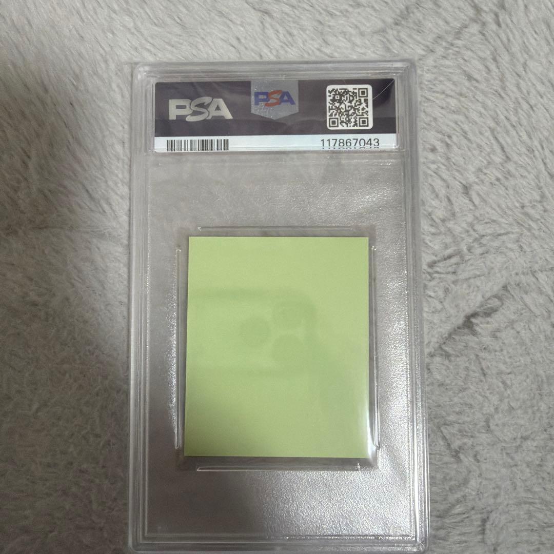 青柳ういろう　ピカチュウシール　　ポケモンコラボ psa10