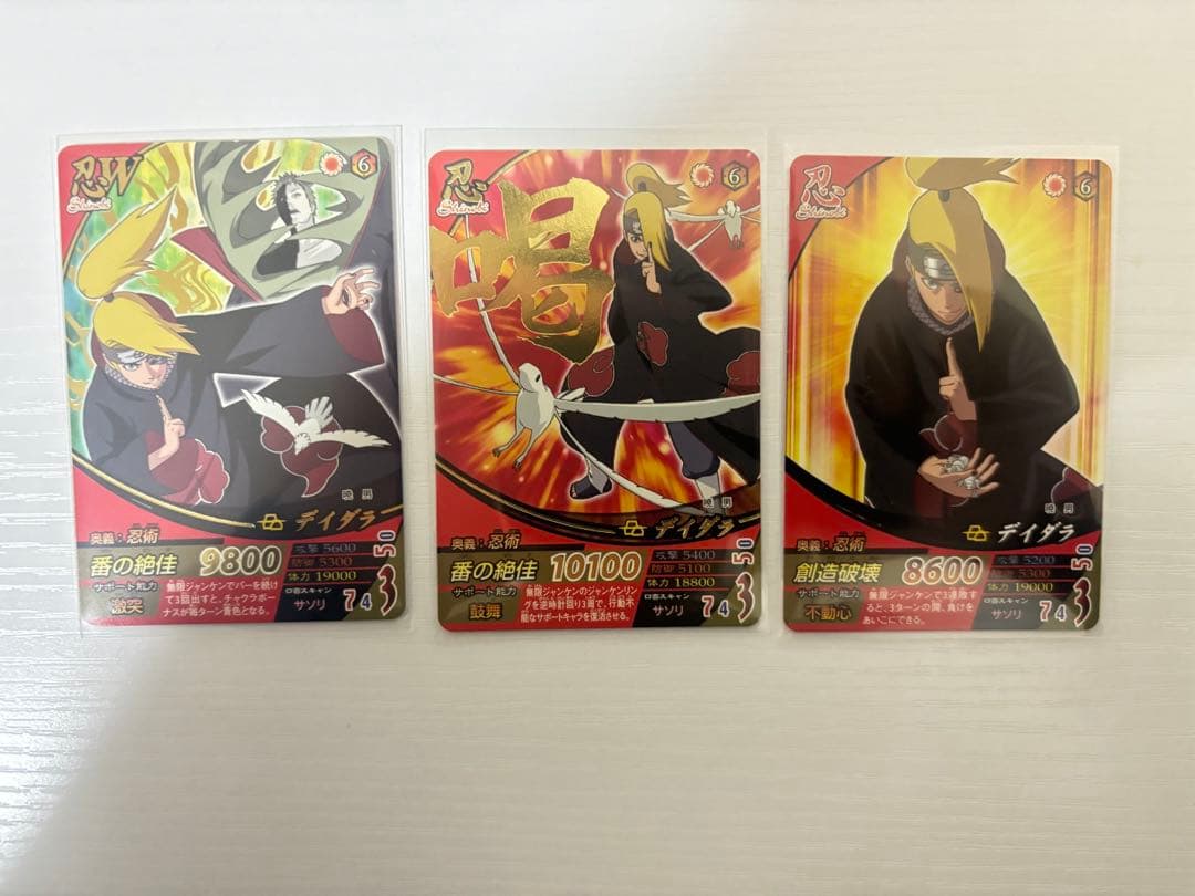 ナルティメットフォーメーション　デイダラまとめ売りセット