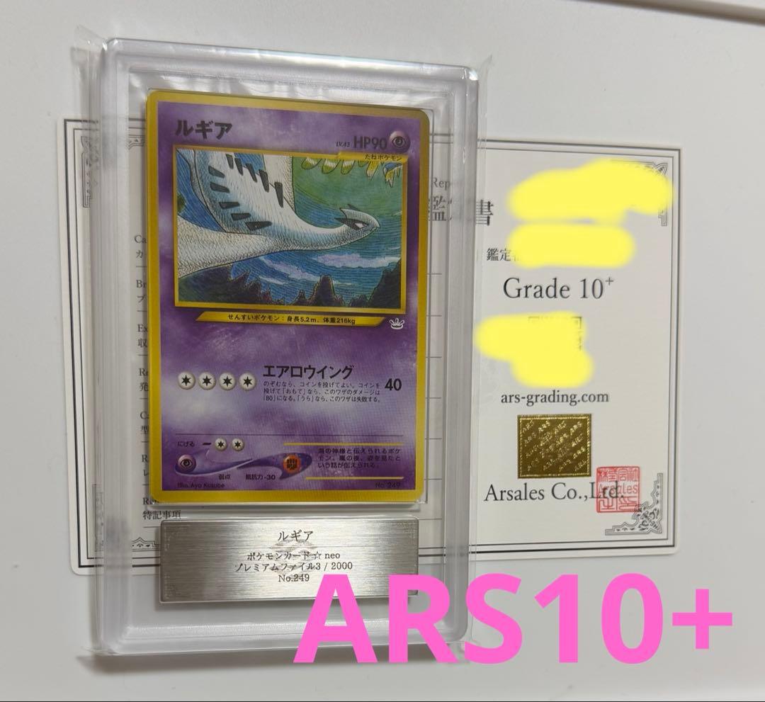 エポック ホースレーシングカード アグネスタキオン/フローラ サンプル