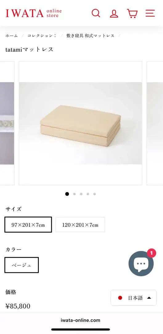 3Dマット 三つ折りマットレス シングルサイズ ベージュ