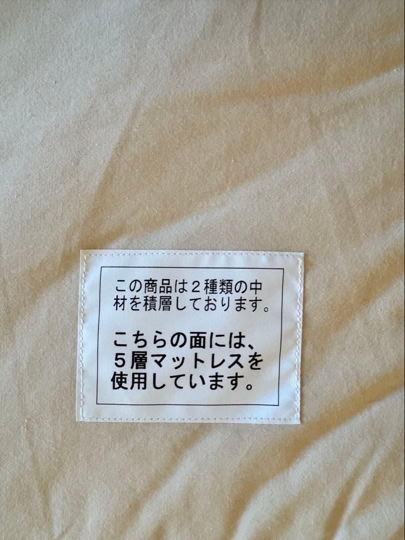 3Dマット 三つ折りマットレス シングルサイズ ベージュ