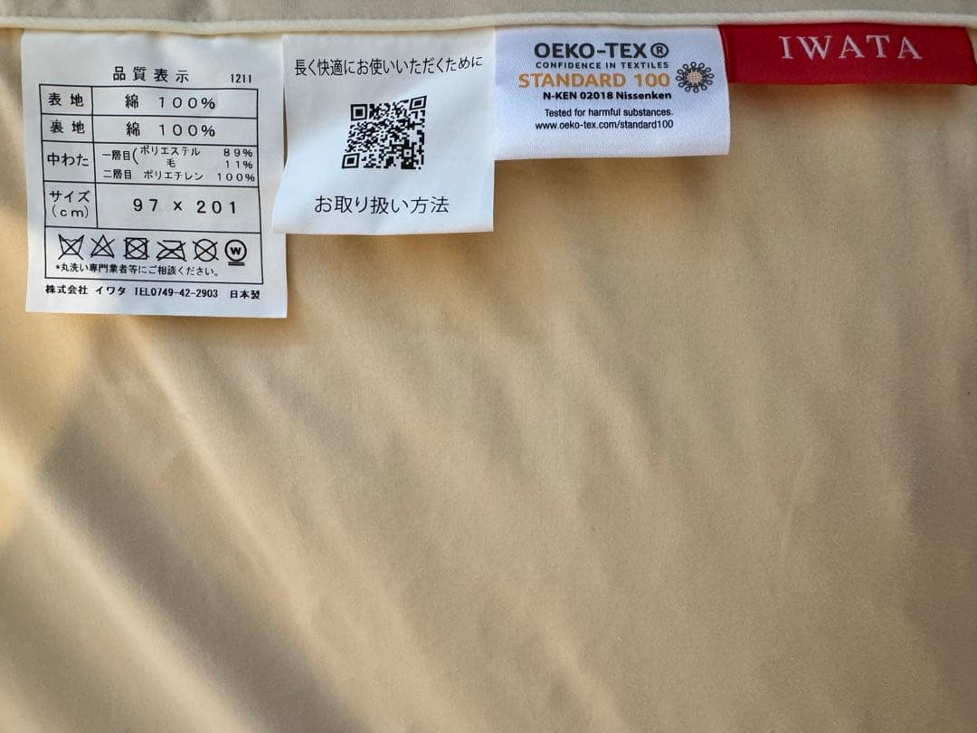 3Dマット 三つ折りマットレス シングルサイズ ベージュ