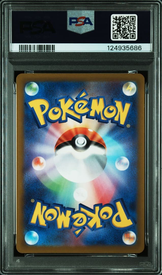 PSA10 ポケモンカード ピカチュウ プロモ