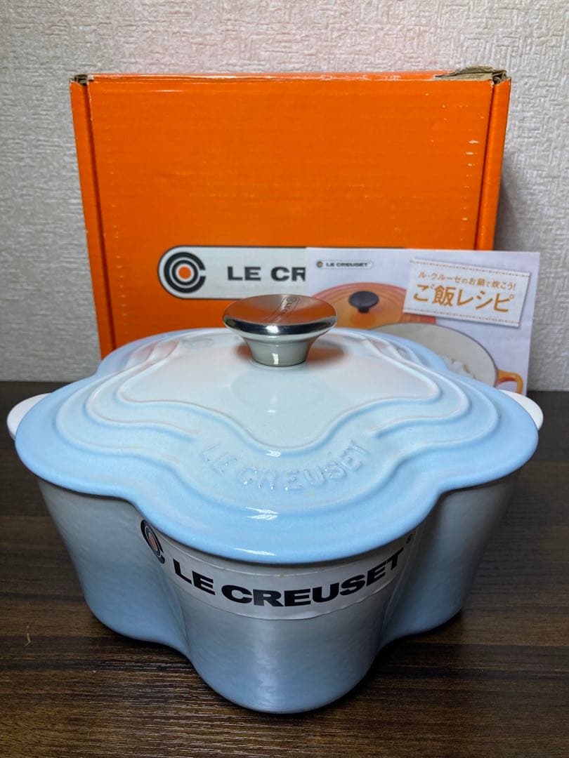 レア　廃盤　ルクルーゼ ココットフルール　パウダーブルー　新品未使用品