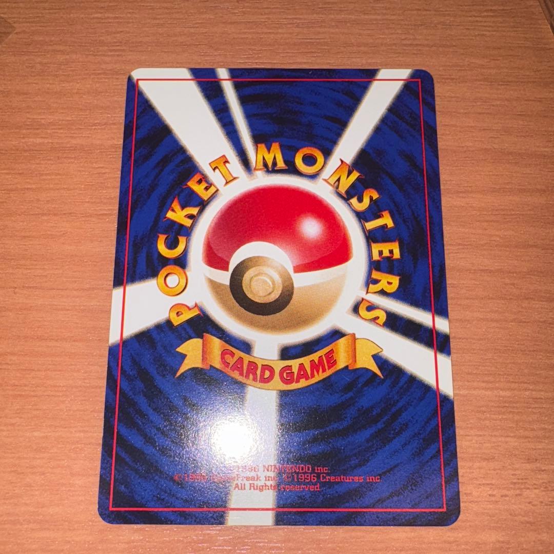 旧裏 極美品 ピカチュウ 初版 マークあり かじる - メルカリ