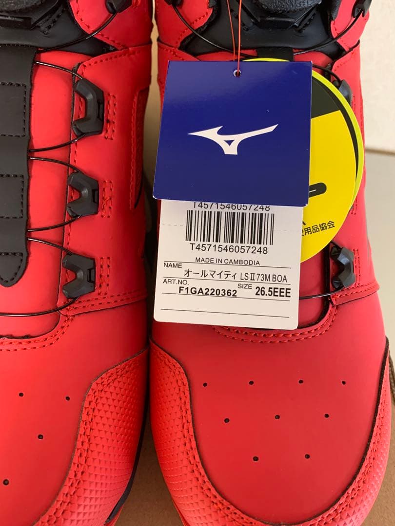 MIZUNOオールマイティ LSⅡ73M BOA F1GA220362レッド - メルカリ