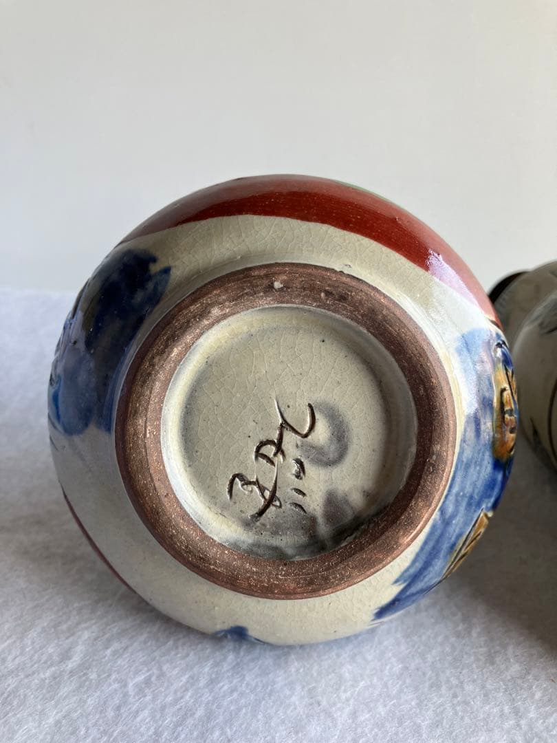 壺屋やちむん4個 カラカラ 渡名喜瓶 ぐい呑み ウニヌティ 民芸酒器 沖縄