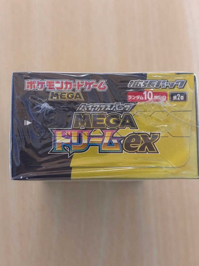 ポケモンカード MEGA ハイクラスパック ドリーム exシュリンク付き