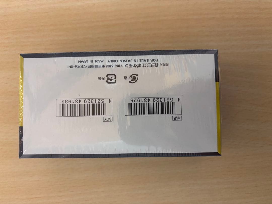 ポケモンカード MEGA ハイクラスパック ドリーム exシュリンク付き