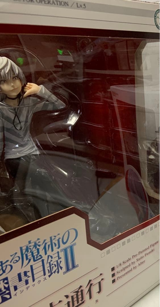 とある魔術の禁書目録 一方通行 アクセラレータ アルター フィギュア