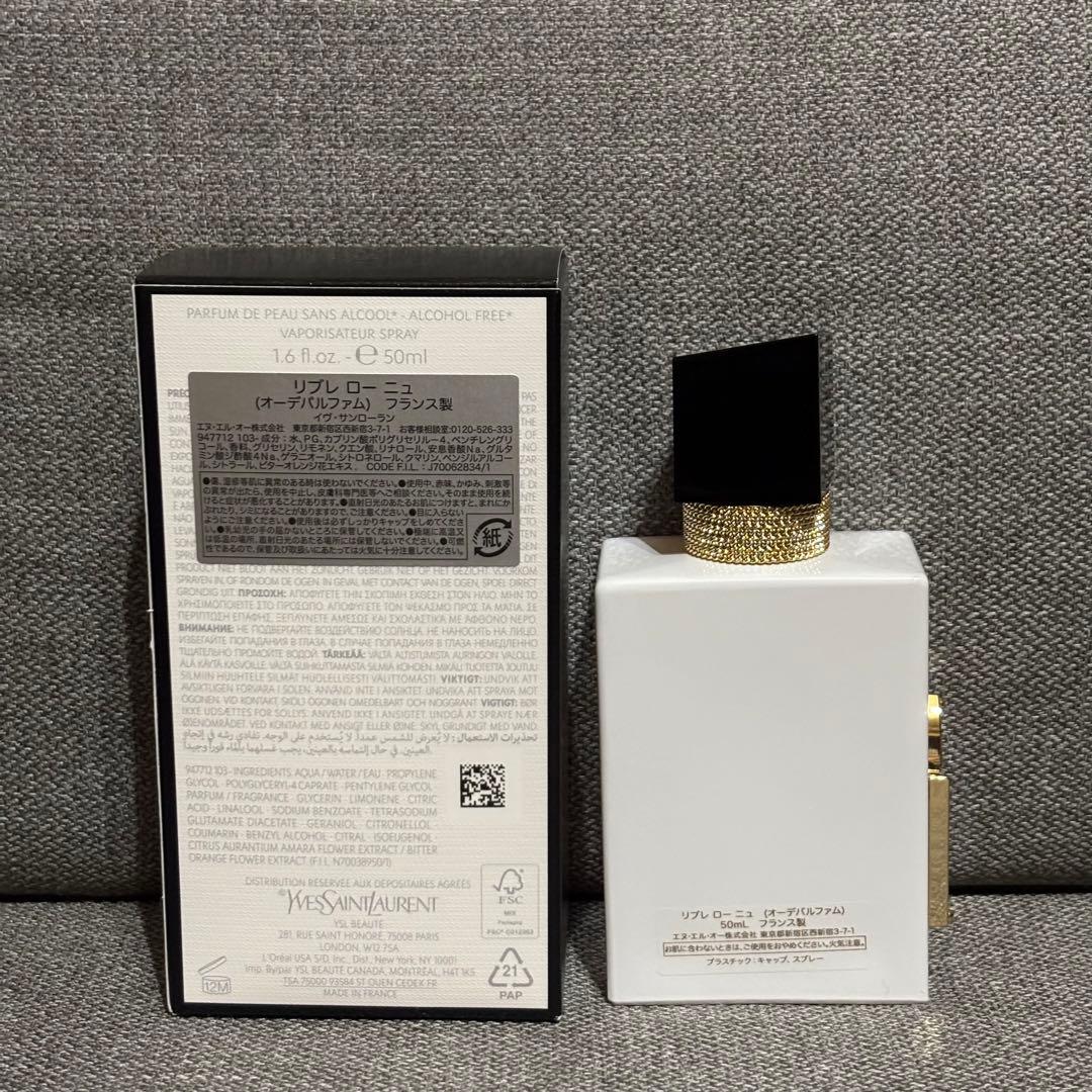 YSL リブレローニュ 50mL - メルカリ