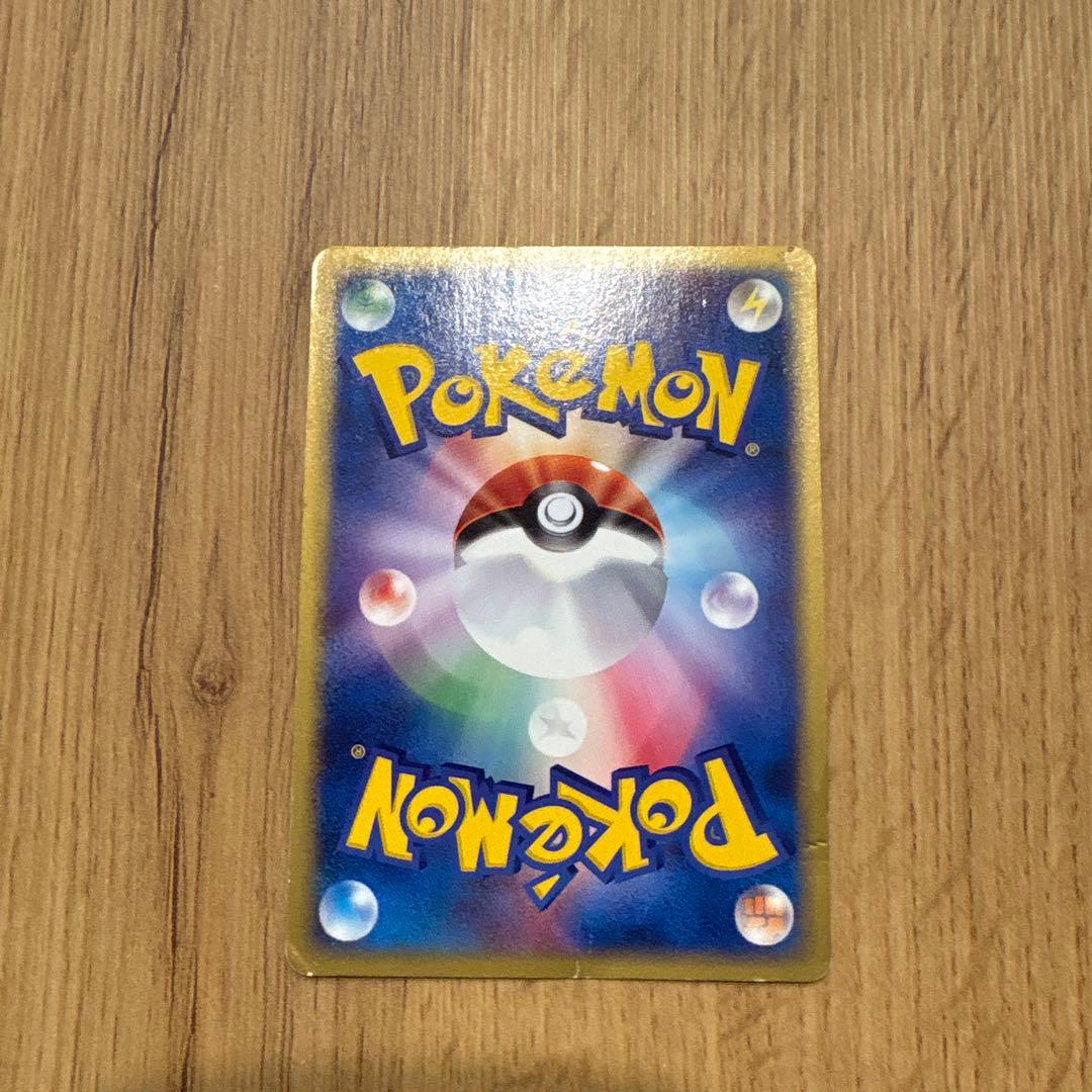 ミュウ eカード 033/P マクドナルド プロモ ネオサイコウェーブ - メルカリ