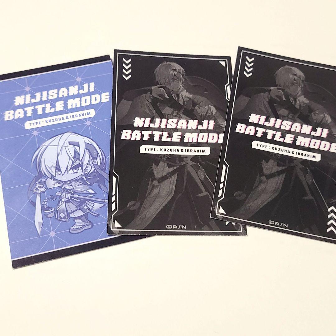 にじさんじ イブラヒム Battle Mode Type チェキ風カード セット