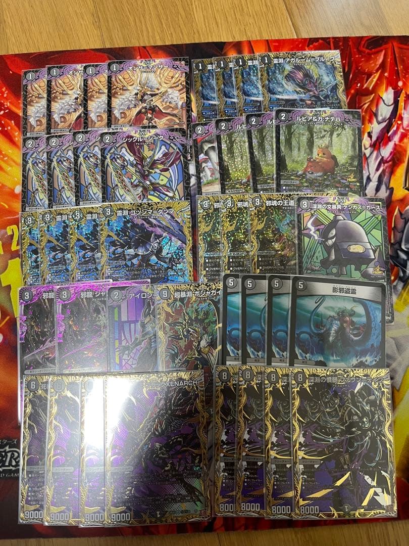 【4/20までセール！】【デッキ販売】黒単ゼナーク【微高レート】