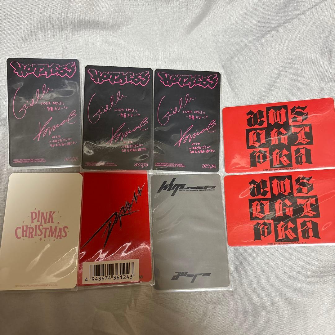 aespa ユニットトレカ カリナ ジゼル オンニズ