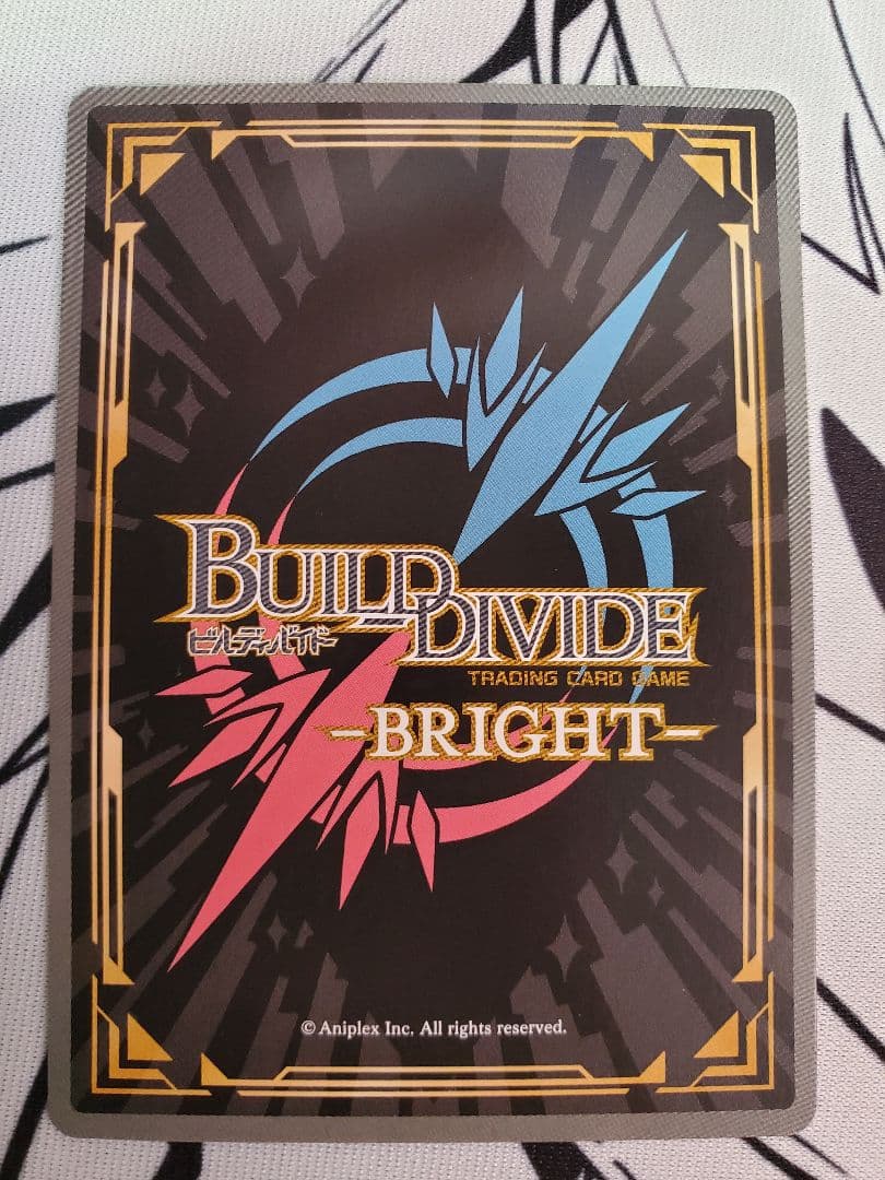 リ*ル様 ビルディバイド My buddy 井ノ上たきな BR CP中