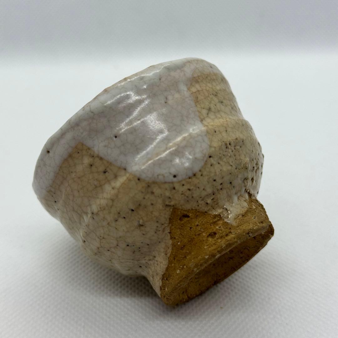 十代 三輪休雪 萩 酒器 ぐい呑 合わせ箱