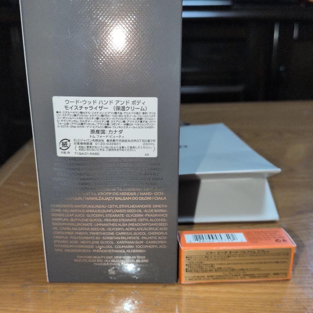 【新品】TOMFORDビューティ　ウードウッド　ハンドアンドボディ　モイスチャー