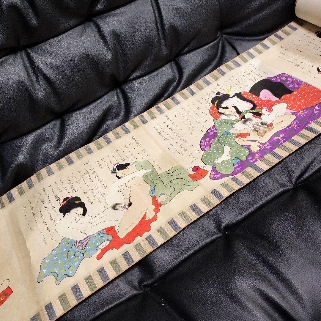 巻物 春画 肉筆 12画 絵巻 浮世絵 艶本