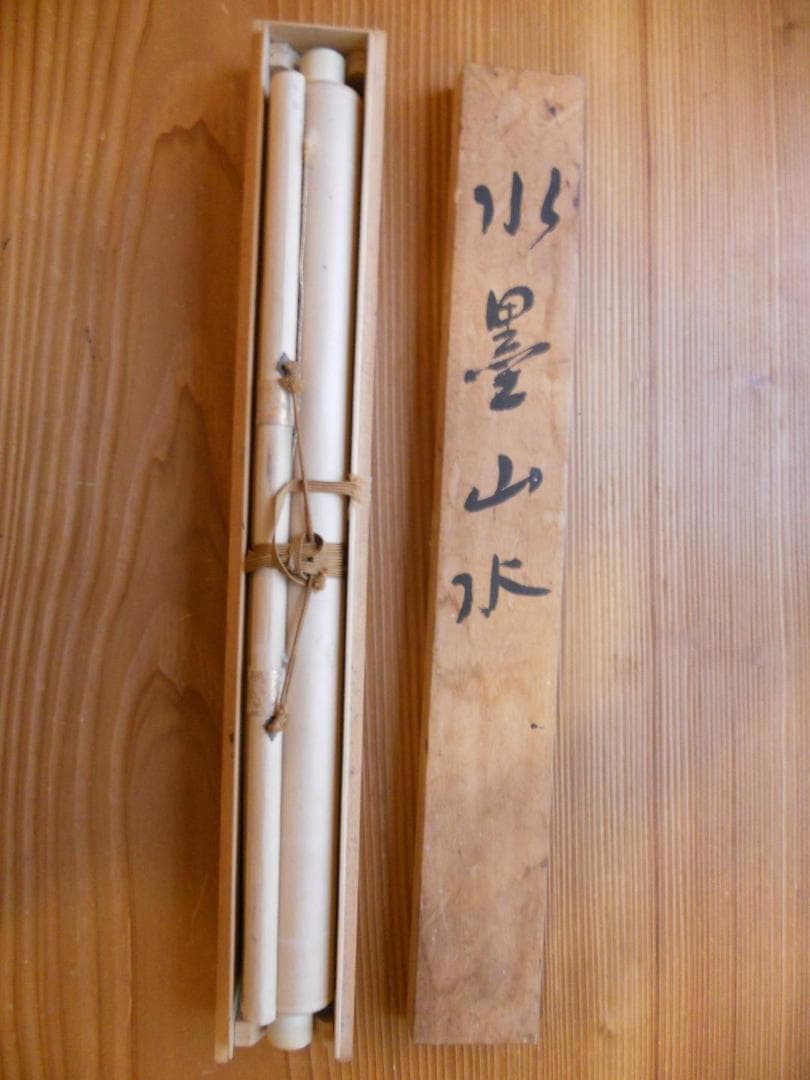 掛け軸 渓舟 水墨山水 絹本 希少 軸装 茶道具 掛軸 です。