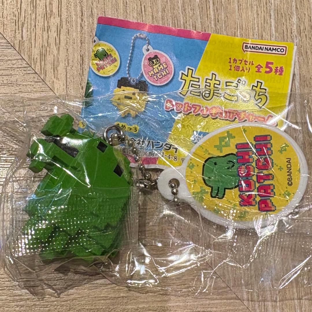 たまごっち☆くちぱっち☆ガチャガチャ☆ワニ☆グリーン☆キーホルダー