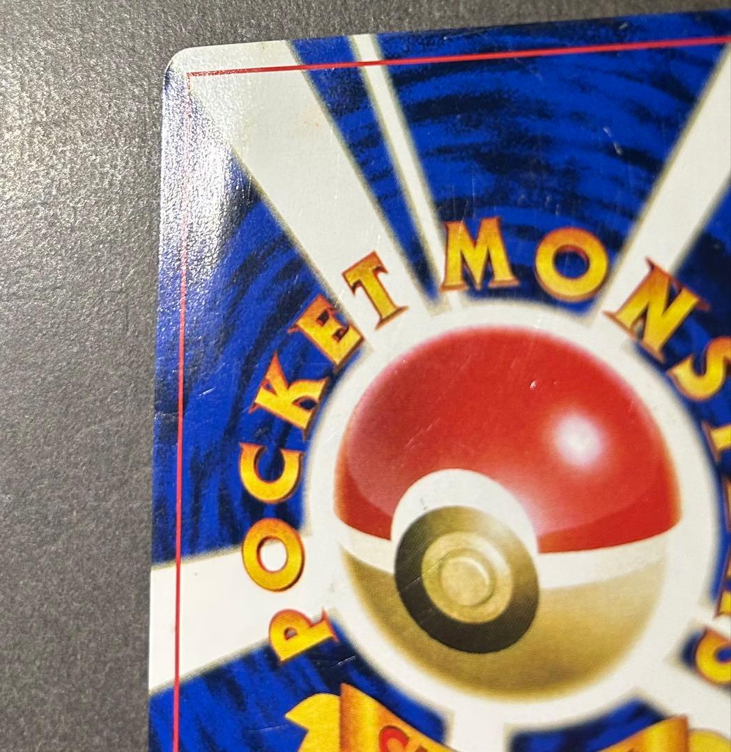 希少 JRスタンプラリー プロモカード なみのりピカチュウ 富士山 旧裏