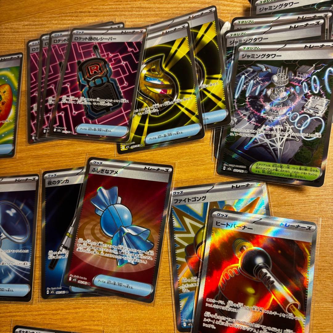 ポケモンカード　トレーナーズsr まとめ売り　41枚