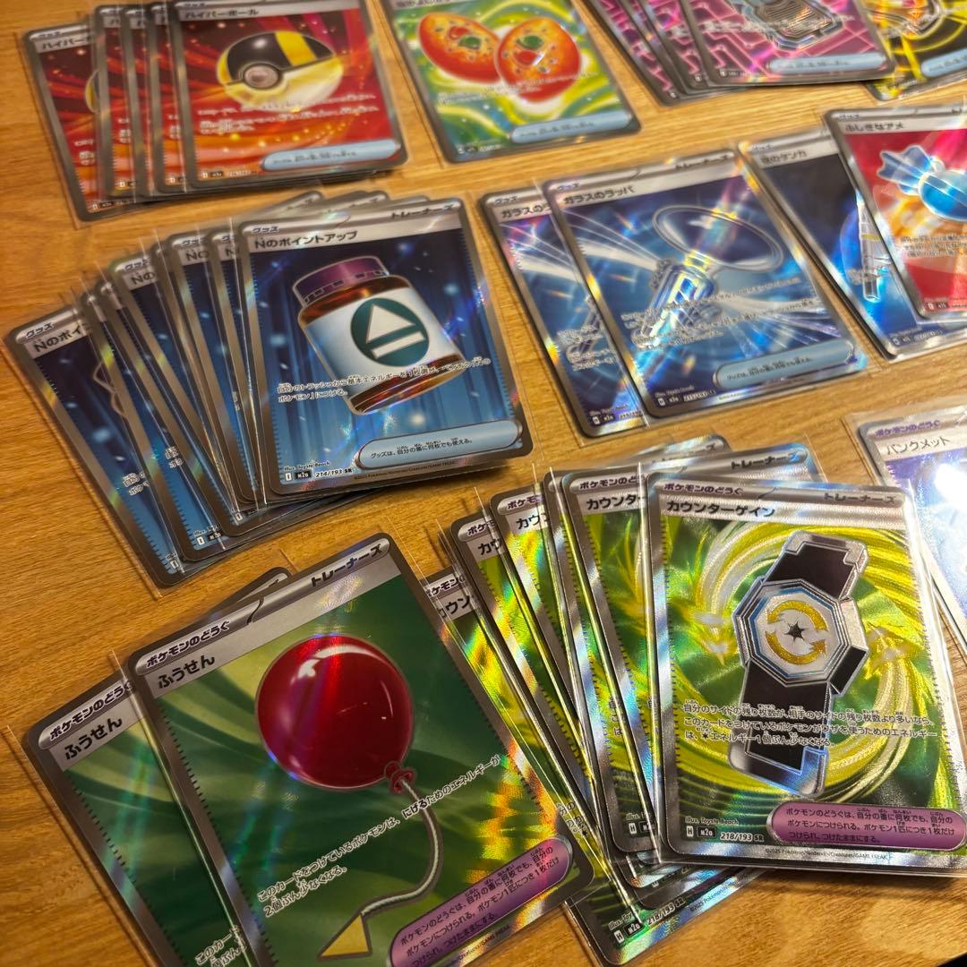 ポケモンカード　トレーナーズsr まとめ売り　41枚