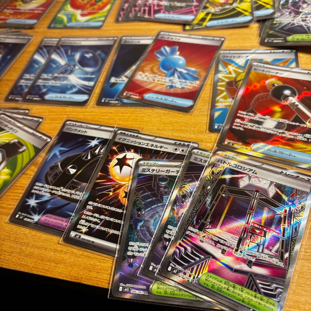 ポケモンカード　トレーナーズsr まとめ売り　41枚